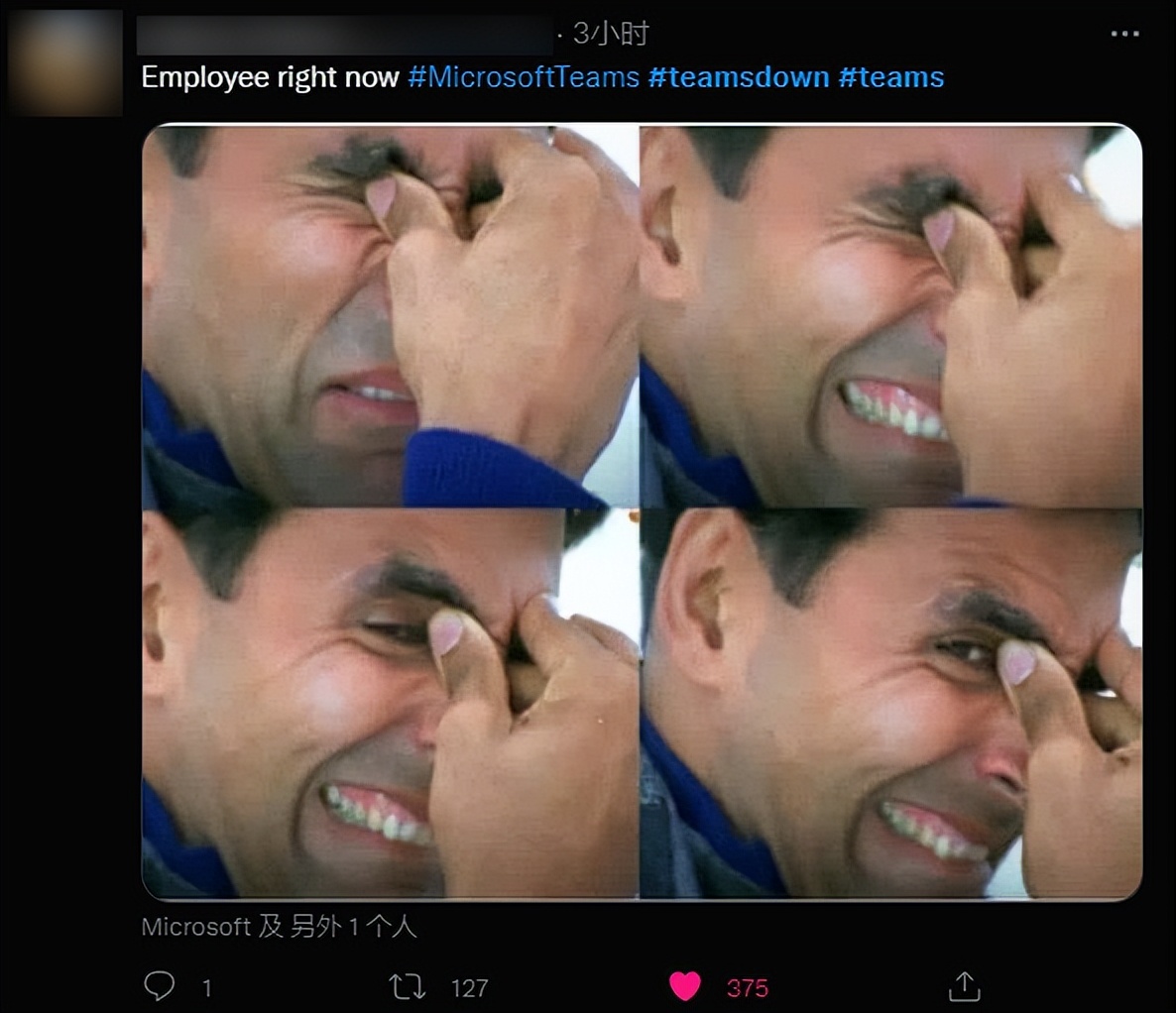 微軟的辦公軟件崩了，為什么大家都在開香檳慶祝？