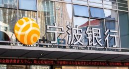 寧波銀行發力消金業務，前景未可知
