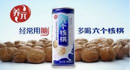 不進則退，六個核桃的無解局