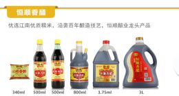 大舉增持！恒順醋業(yè)為何受馮柳青睞？