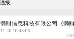 京東百億補貼剛上線就惡心到我了，各種玩不起！