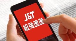 消費者以退單威脅店家：狂飆的極兔，李杰初心難守