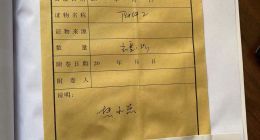 A.O.史密斯涉嫌對庫存產品修改日期后銷售 專家：涉嫌侵權