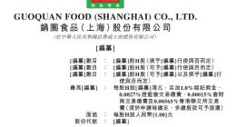 這屆年輕人，在鍋圈實現「暢吃自由」