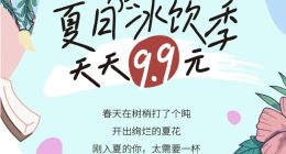 不到一年奔向5000家門店，庫迪會走舌尖的老路嗎？