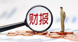 2023財年Q3財報出爐：量子之歌的“財商”是否及格？