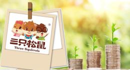 高端性價比——三只松鼠觸底反彈的新起點？