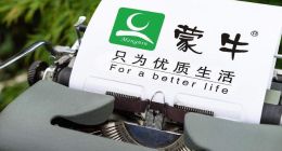 乳業回購潮來襲，蒙牛等乳企能否實現V字反彈？