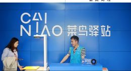 菜鳥上千億的估值，想象力在哪里？