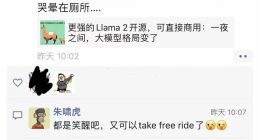 “百模大戰”即將迎來一輪應用淘汰賽