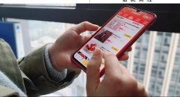 京喜改名，京東社區團購自救之路