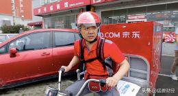 競爭加劇，毛利率低于競爭對手，京東前路艱難