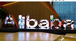 扭虧為盈，阿里大文娛“站起來”了？