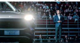 蔚來想通了一半