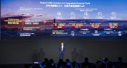 華為分布式新核心全面升級金融級PaaS能力：數字化時代“分工”再深化