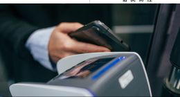 “義支付”一周年：從“買賣全球”走向“支付全球”