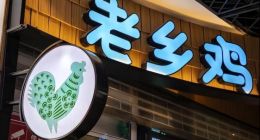 束從軒的“網(wǎng)紅人設”，正在加重老鄉(xiāng)雞的割裂