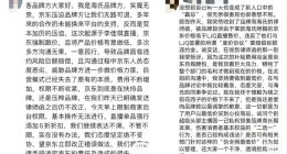 AMIRO覓光收割消費者“線上稅”背后，雙十一卷“低價”只是個口號？