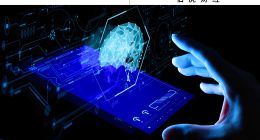 大模型浪潮澎湃，帶給普通人哪些價值？