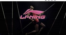 國(guó)潮降溫，李寧需要尋找新標(biāo)簽