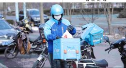 錨定即時(shí)電商“生態(tài)”路，餓了么底氣在哪？