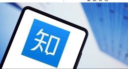 當知乎開始認真編故事