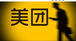 本地生活亂戰，美團的接招與出招