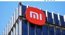 小米的決勝時刻