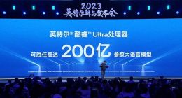 本地部署生成式AI，選顯卡or筆記本電腦？！新款酷睿Ultra舉票