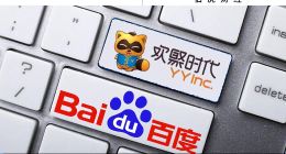 百度放棄YY，意在AI電商？