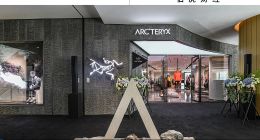 亞瑪芬赴美上市，安踏全球化之夢又近一步？