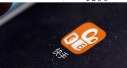 慢熱的快手，還不能喘氣