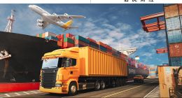 “半托管”成跨境新旋風，速賣通打響中小賣家物流保衛戰