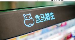 折扣零售的路，來到了分岔口？