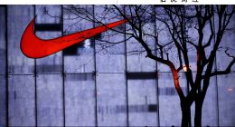 耐克折扣幅度高至44%，成敗皆在潮流文化