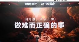 5年成為行業頭部，趙一鳴零食“后來居上”憑什么？