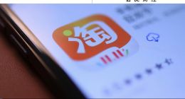 阿里的“618”選擇題