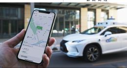 背靠吉利，曹操出行也得上市“自救”