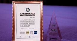 行業唯一！三翼鳥場景品牌戰略推動價值凸顯