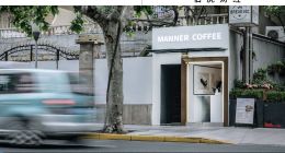 Manner高速擴張，店員“怒氣沖天”