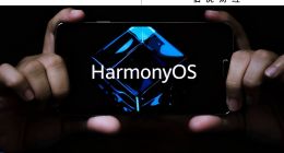 純血鴻蒙推出，華為的反擊時刻？