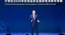 日本沒戲了？固態(tài)電池被中國團(tuán)隊拿下，搶跑豐田整整4年