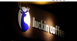 9.9的價格戰(zhàn)，瑞幸沒有停火權