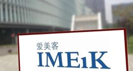 市值狂泄1370億，愛美客跌下“神壇”，行業(yè)未來幾何？