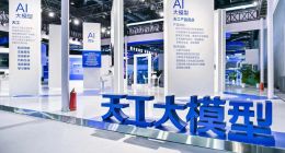 AI淘汰賽開啟，“追風(fēng)者”昆侖萬維還有多少時間？