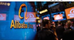 淘天求變，阿里再度站上春晚