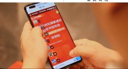 紙品新店單日銷量突破15萬單，更多產(chǎn)業(yè)帶商家在京東找到新增長(zhǎng)