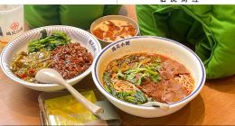 遇見小面，沖擊“中式面館第一股”