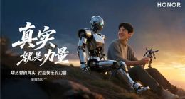 宣布進軍機器人！榮耀阿爾法戰略下的AI生態拓展之路
