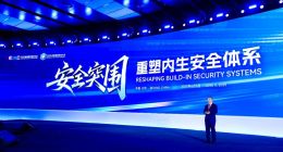 齊向東：網絡安全體系建設面臨三重困境，需實現安全突圍